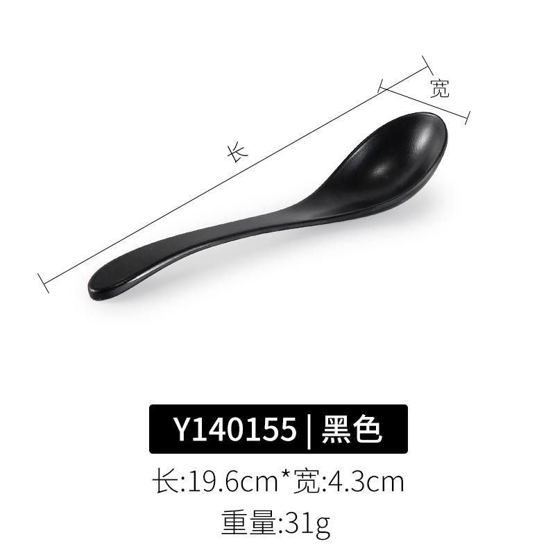 Y140155 Noir