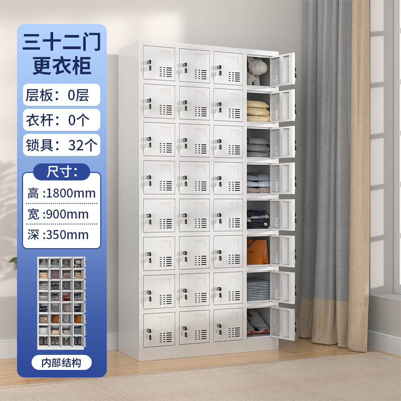 Thirty-two lockers