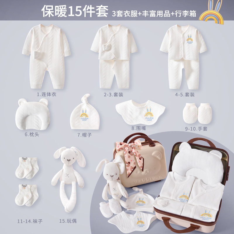 *Thick White 15pcs(suitcase)
