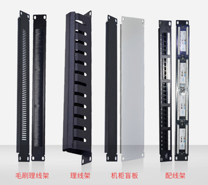 Network dolabı sunucu rafı desteği özelleştirme için 1U boş Panel - Product Image 4