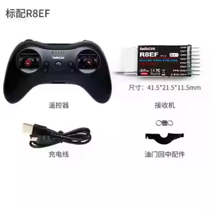 无线电链接T8S迷你8通道2.4千兆赫遥控发射器R8EF RX遥控器，适用于初级遥控无人驾驶飞机汽车船 - Product Image 5