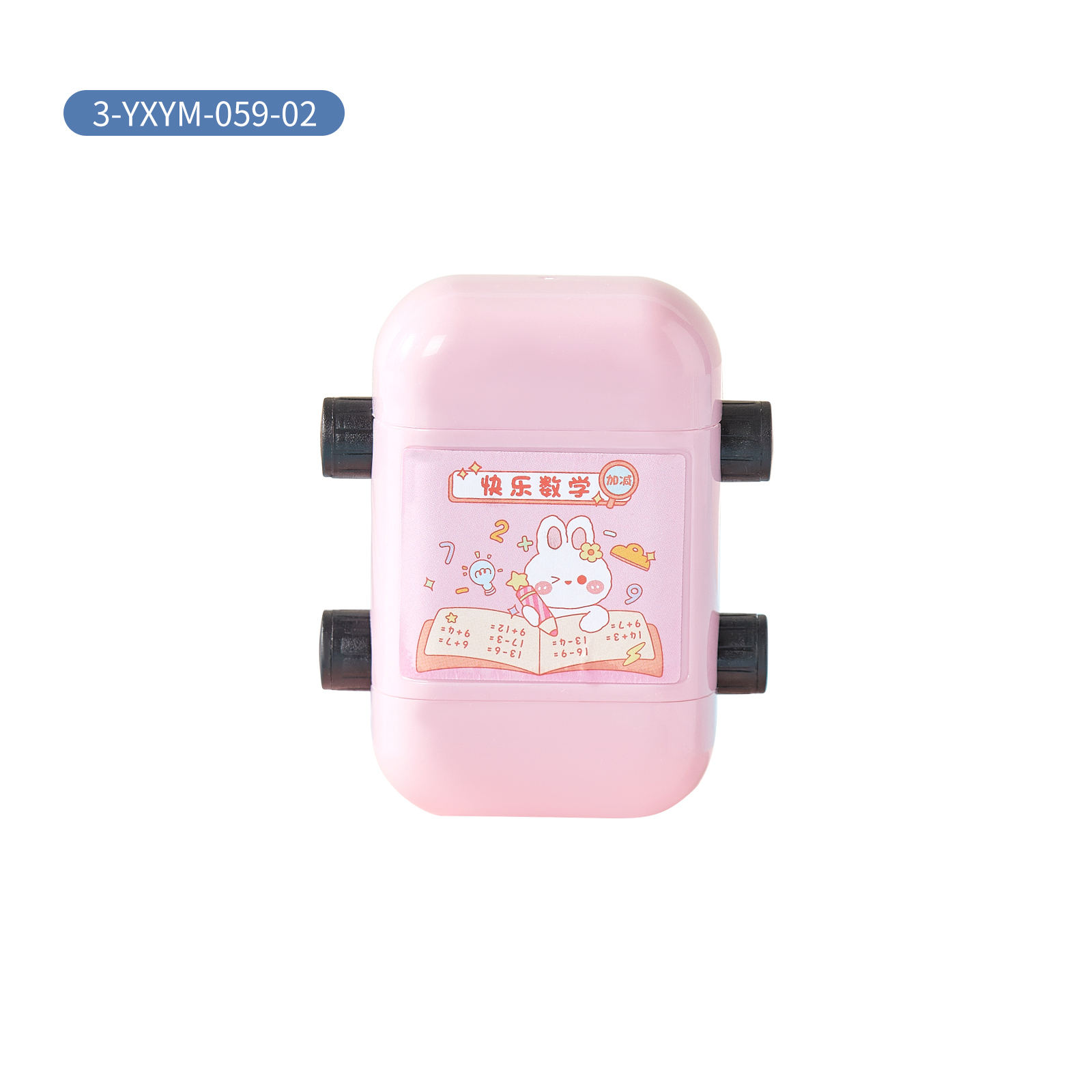 Rosa (suma y sustracción)