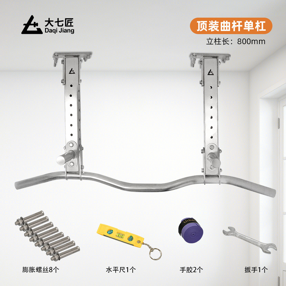 Top-mounted curved rod-style D-column height 80 cm