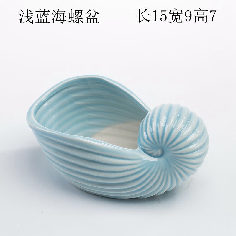 conception 12