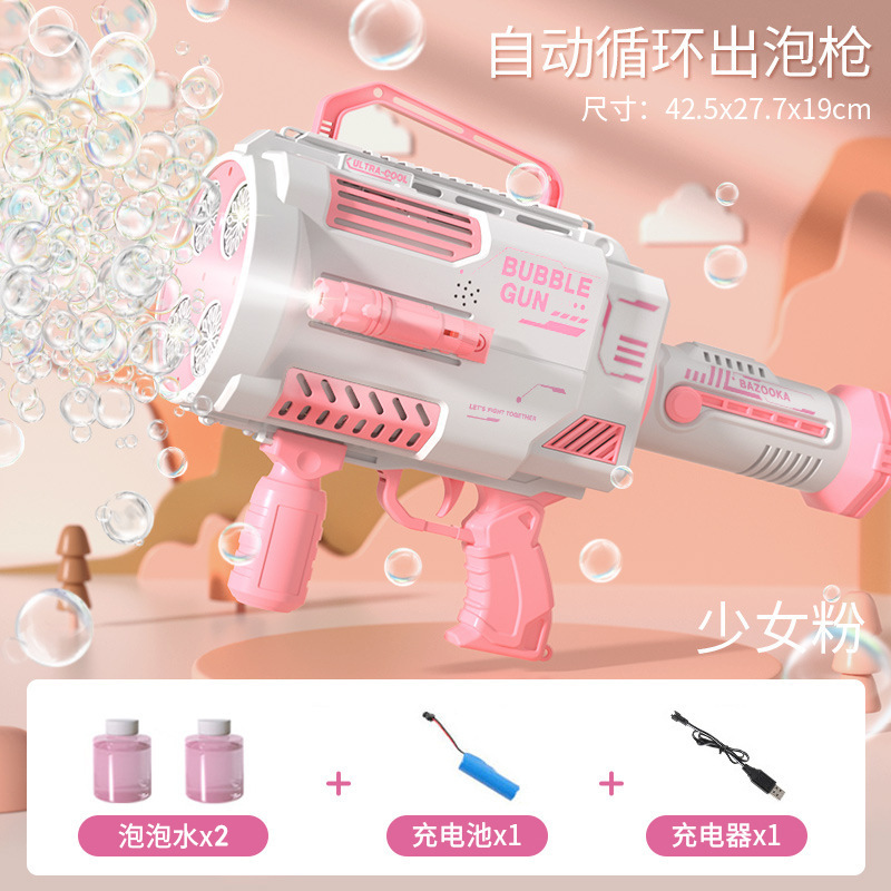 -cylinder girly pink