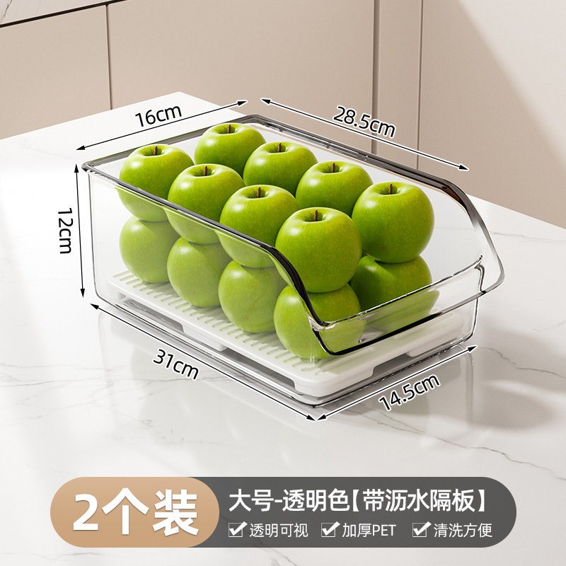 Refrigerator storage boxes - Large size, 2-pack with drain board