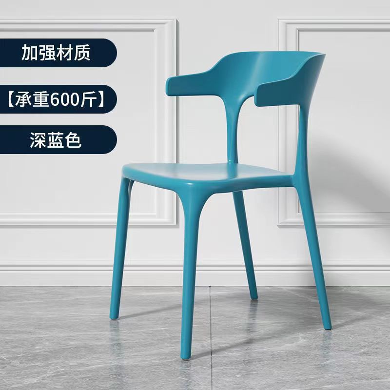 Pesant 600 catties - Bleu foncé
