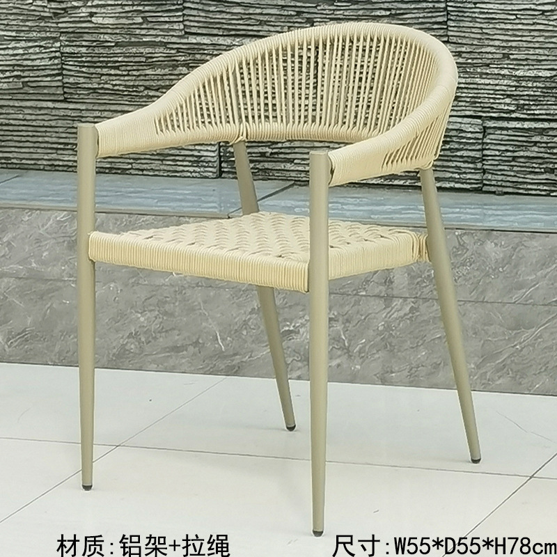 Yadu chair drawstring version
