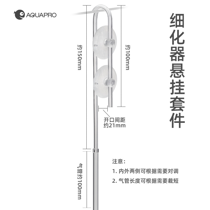 Kit de suspension pour diffuseur