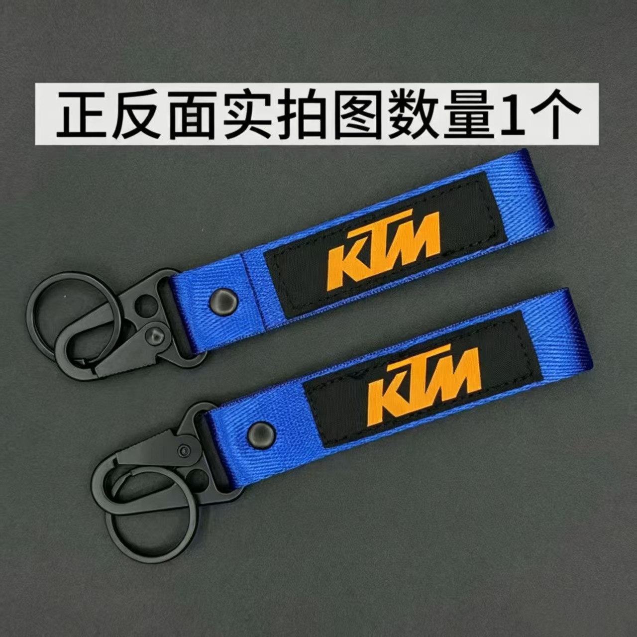 Ktm-bleu