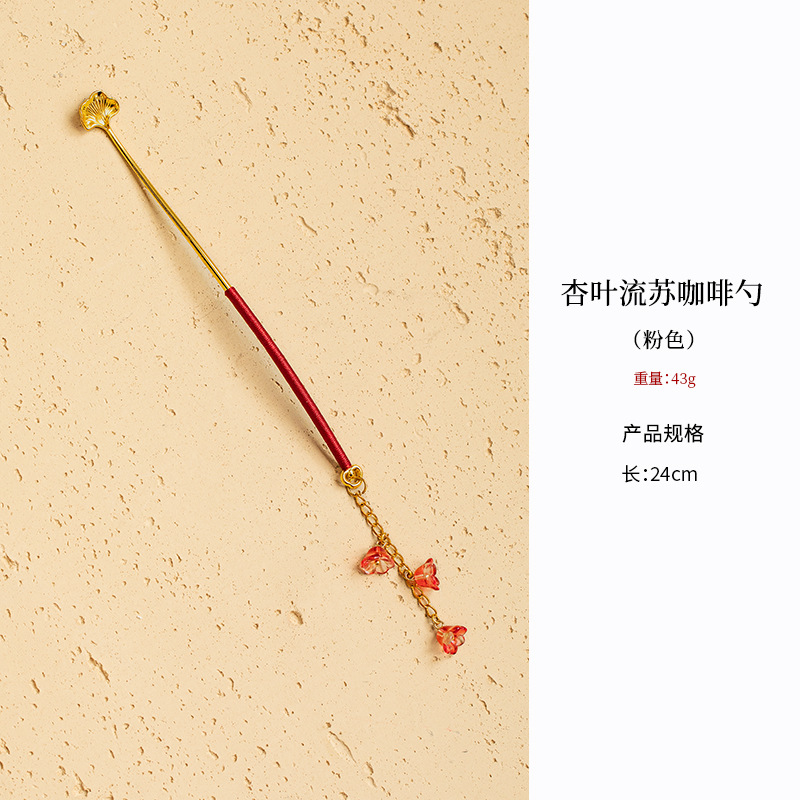 Apricot Leaf Tassel Coffee Spoon, Red