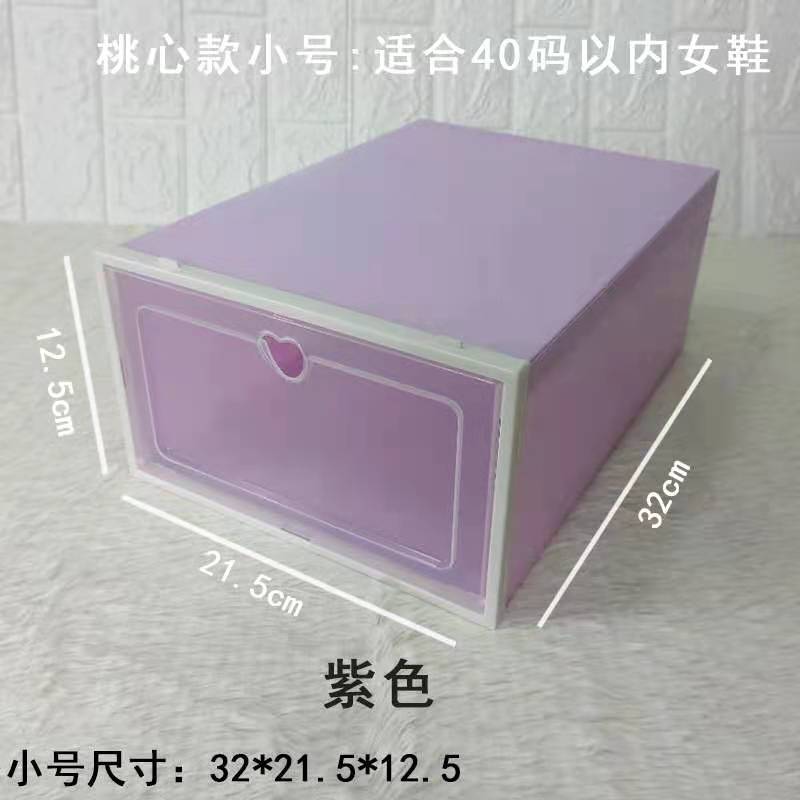 Dreamy Purple Heart (Small Size)