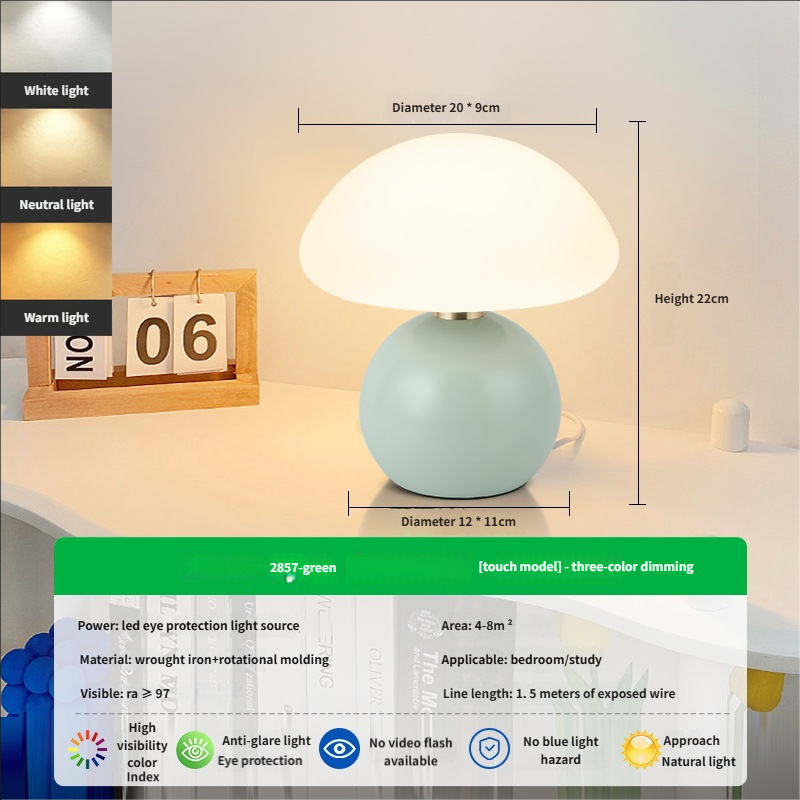 Green Touch Control Version
