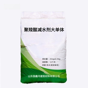 高精度可定制聚羧酸醚单体减水剂 - Product Image 3