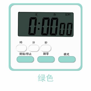 Lcd Mini Timer da cucina sveglia da cucina con Timer digitale da cucina con materiale madre bambino Count Down sveglia