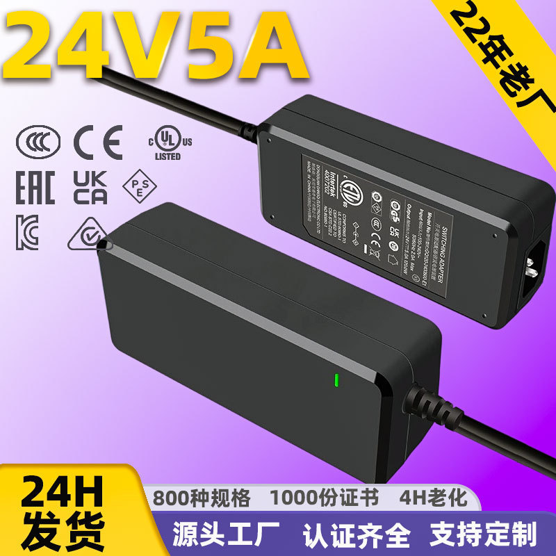 24V 5A Noir de bureau (Câble d'alimentation non inclus)