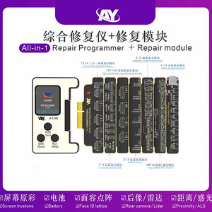 AY Multifunktions-Gesichts-ID-Gitterpunktmatrix-Batteriemodul-Reparatur programmierer für iPhone 8-14PM Reparatur werkzeug für Mobiltelefone