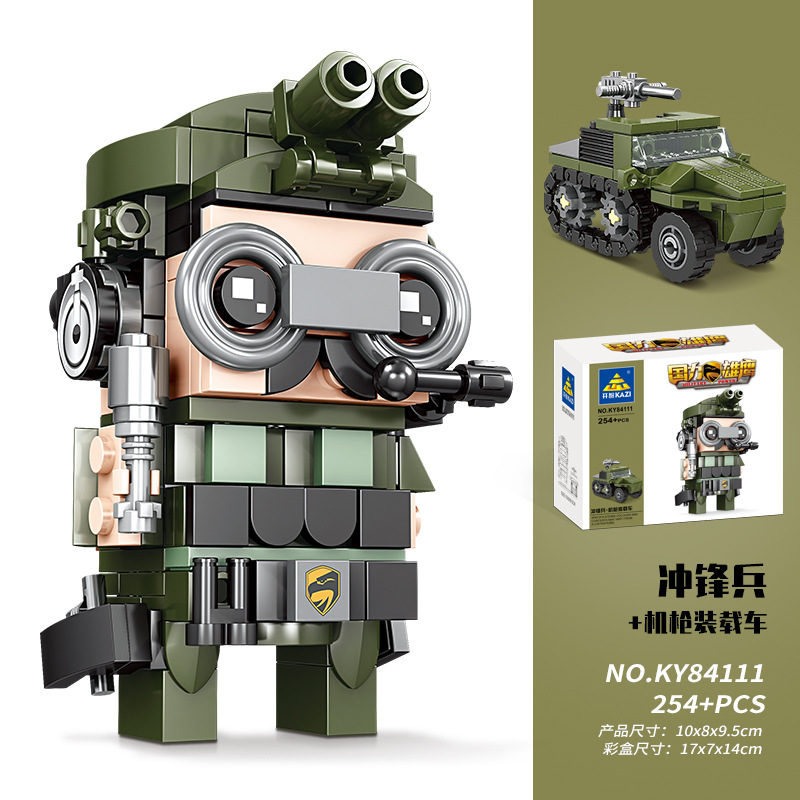 assault trooper + machine gun carrier