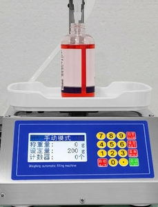 JYD小型电动自动油灌装机称重计数液体灌装机包装灌装机 - Product Image 3