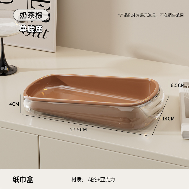 Mocha Brown - Single Base