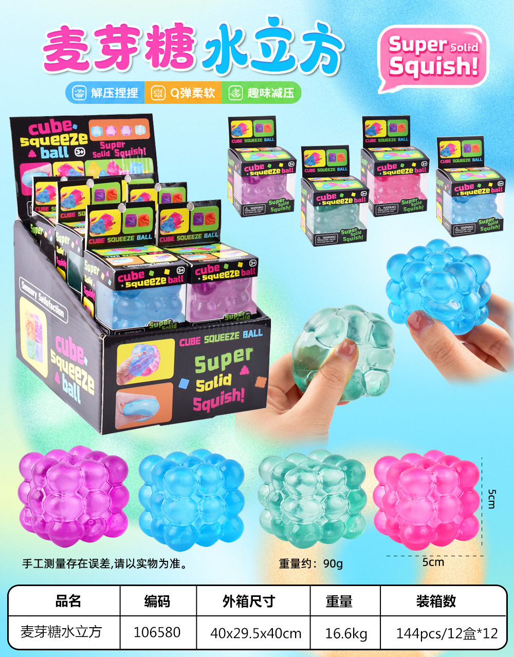 Piccola scatola colorata di cubetti di acqua al malto