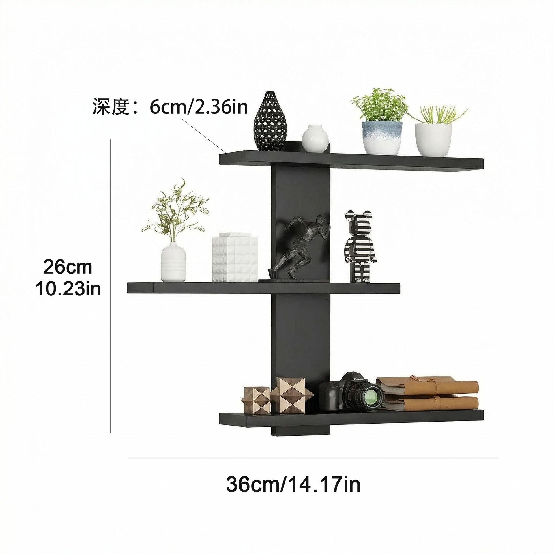 Étagère de rangement murale simple à trois niveaux (noir)