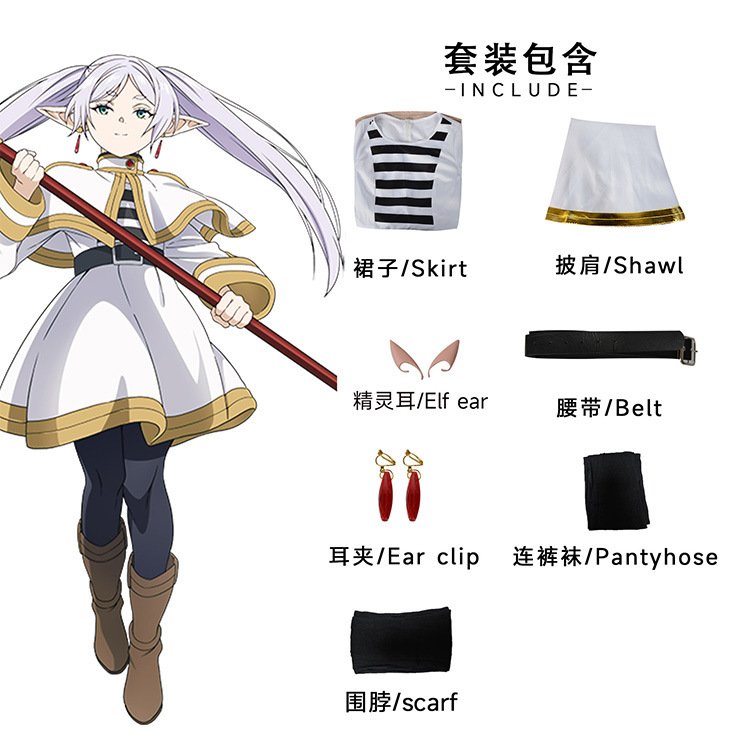 Costume