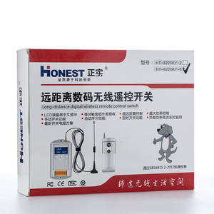 Fernbedienung mit großer Reichweite HF-Fernbedienung 433MHz 5km Lora Wireless-Fernbedienung schalter - Product Image 1