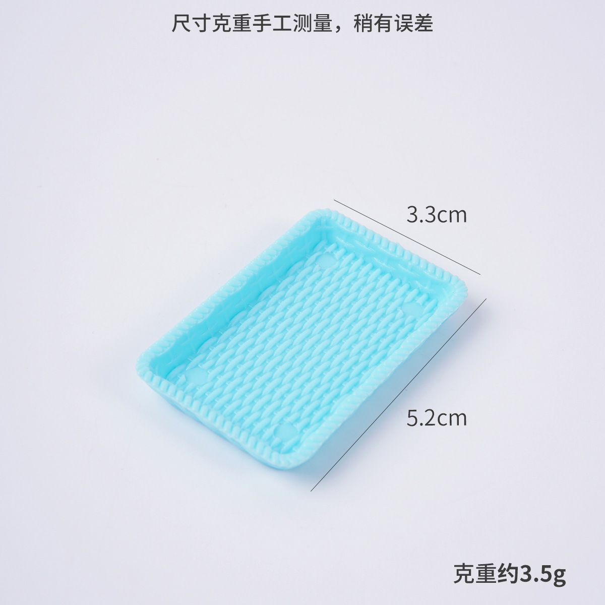 Bleu - Plateau rectangulaire en rotin tressé