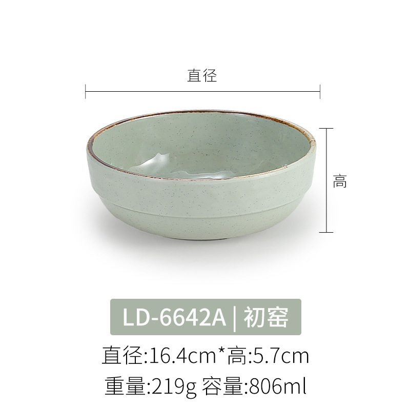 LD-6642A Primer disparo