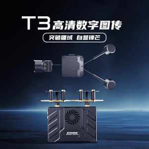 T3ขอบ3-in-1ระบบส่งสัญญาณ HD 1080P 60fps FPV อะไหล่อุปกรณ์เสริมสำหรับการส่งสัญญาณ - Product Image 5