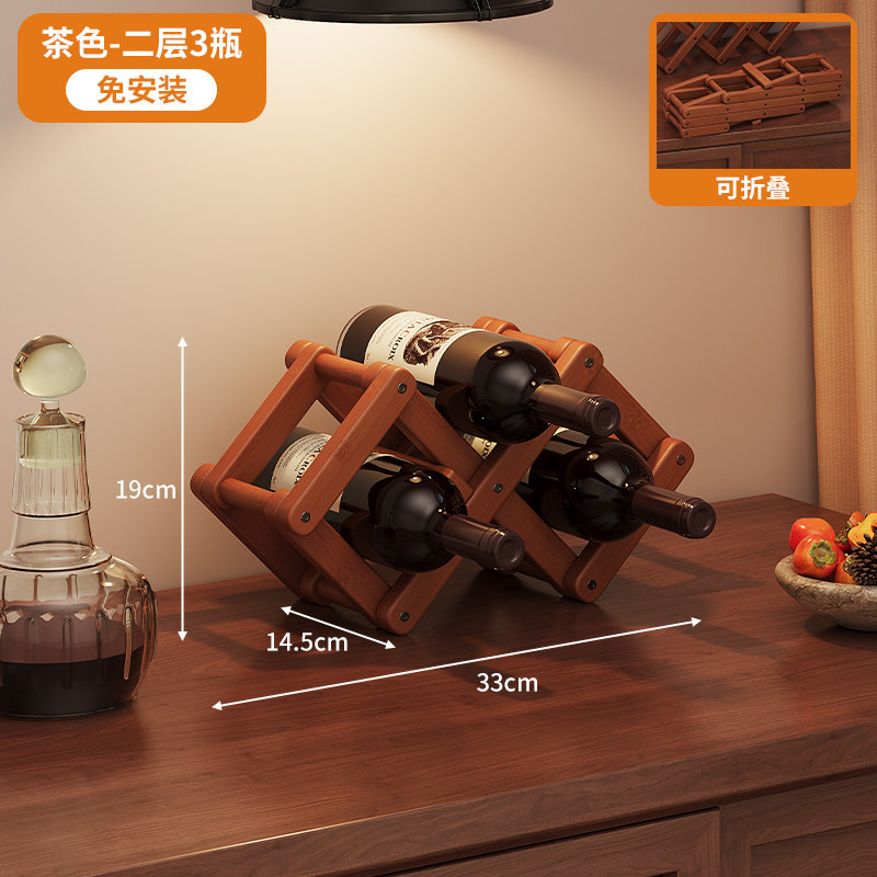 LTC34 Folding Wine Rack, Two Tiers, 3 Bottles, Brown F325