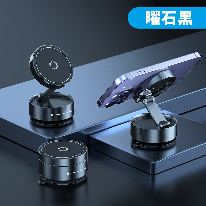 New Model Launched Obsidian Black 360 Rotating Vacuum Adsorption Alloy