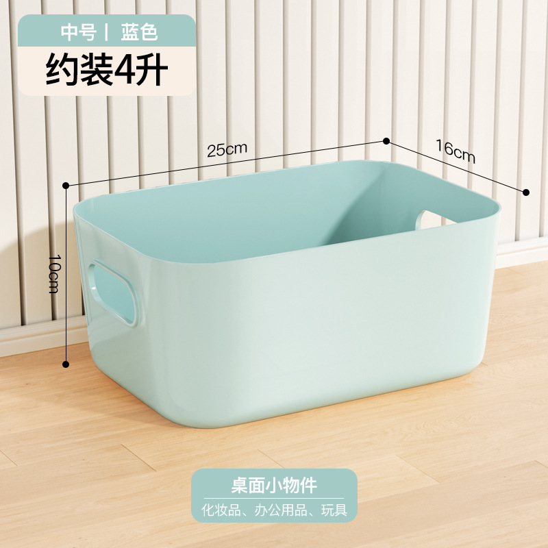 Medium light blue