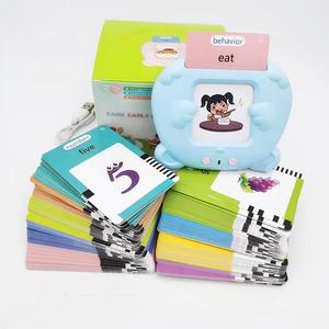 Máquina de aprendizaje de rompecabezas de tarjeta de idioma extranjero de educación temprana para niños YSR - Product Image 4