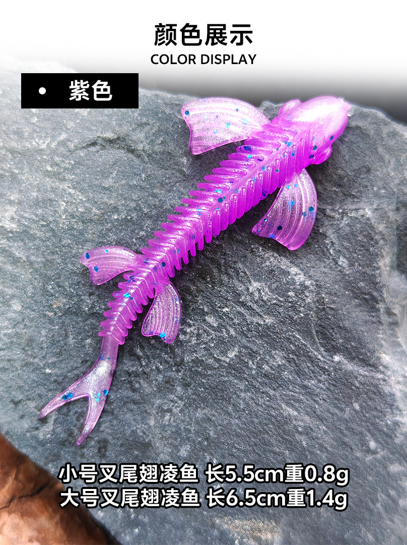 Pesce a coda di forchetta viola