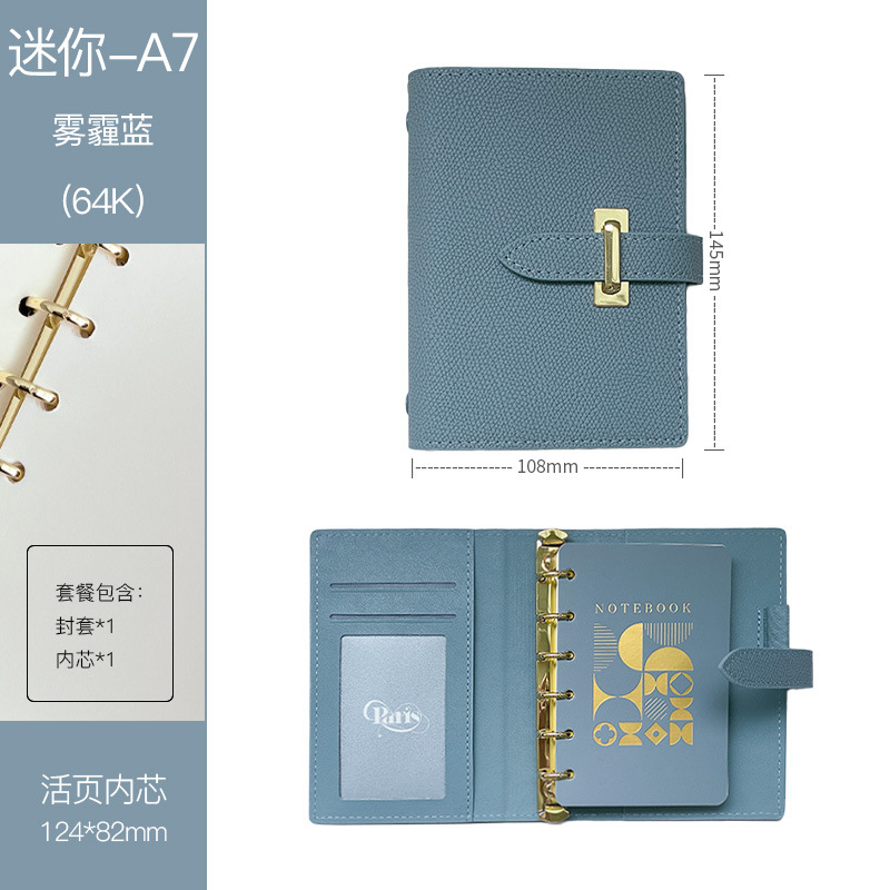Mini a7 - haze blue blank inner pages