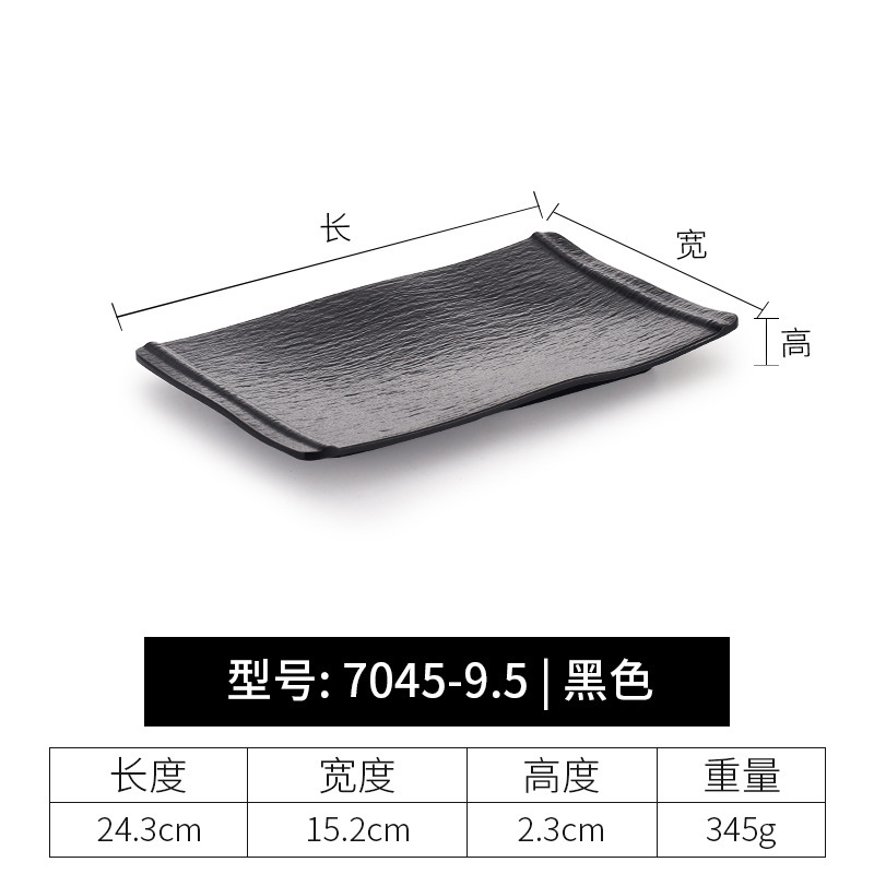 7045-9.5 | Black bark texture