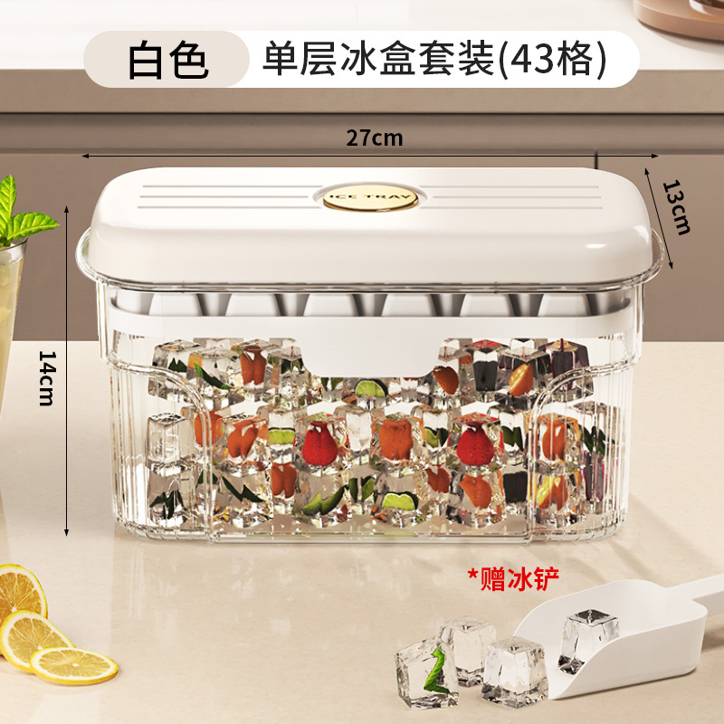 White single-layer ice cube tray