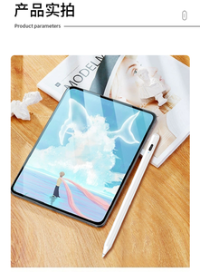 对于iPad手写笔适用于苹果手写触摸屏苹果铅笔主动防mistouch电容笔 - Product Image 5
