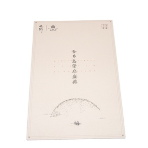 印刷卡片定制印刷业务广告宣传单海报卡片定制印刷纸张海报 - Product Image 1