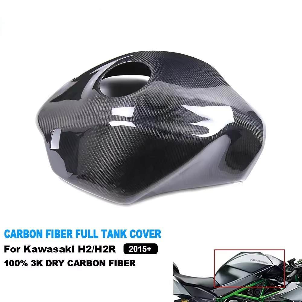 Full Tank Cover