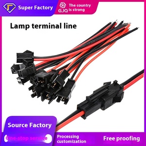 用于电源连接DC型的发光二极管灯具SM2芯公/母对接连接器插头线束端子块 - Product Image 2