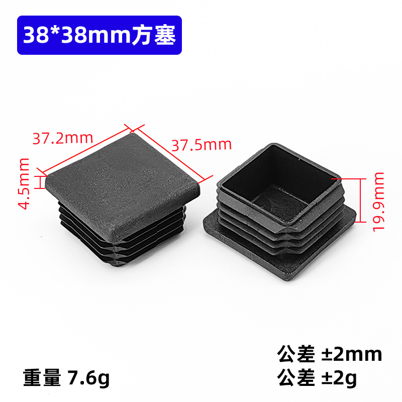 New 38x38mm Thickened