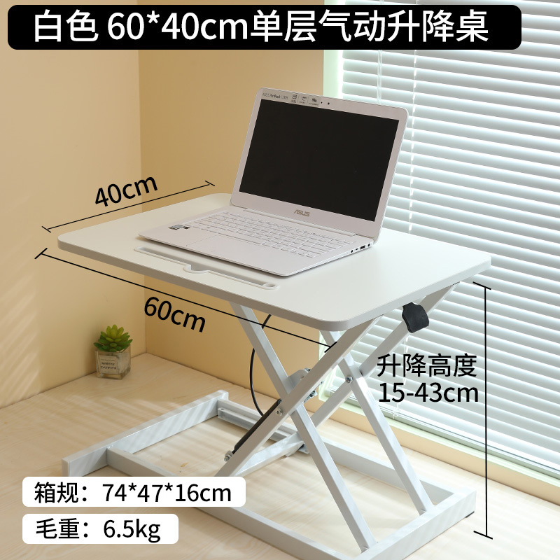 60*40-pneumatic lift-white single layer