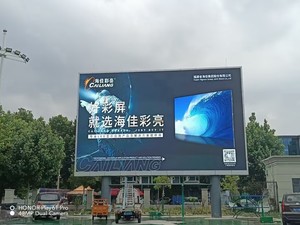 Hot Sell P8 <strong>LED</strong> Module Big Outdoor Billboard <strong>LED</strong> Display Module 8mm 4K SMD2727 <strong>Led</strong> Sign Video Screen <strong>LED</strong> Advertising Wall - Product Image 2