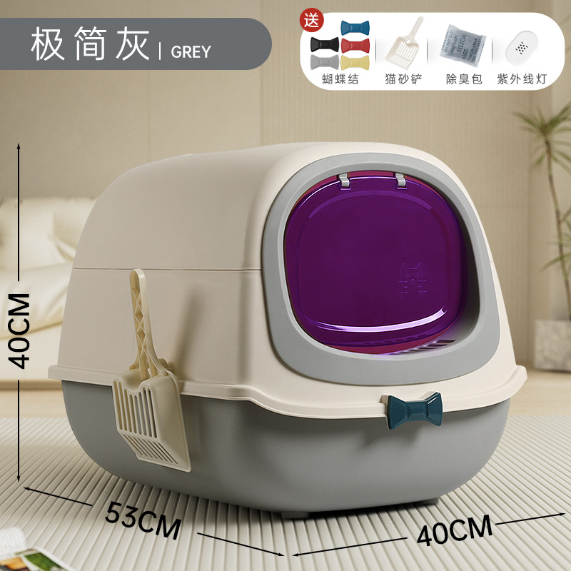 หลอดไฟอัลตราไวโอเลต UVC รุ่นอัปเกรด - สีเทา