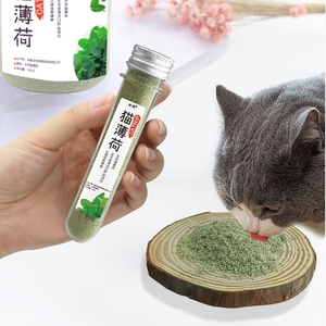 260Ml Catnip Powder Interactive Catnip Kitten Toys Venta al por mayor Cat Mint - Product Image 5