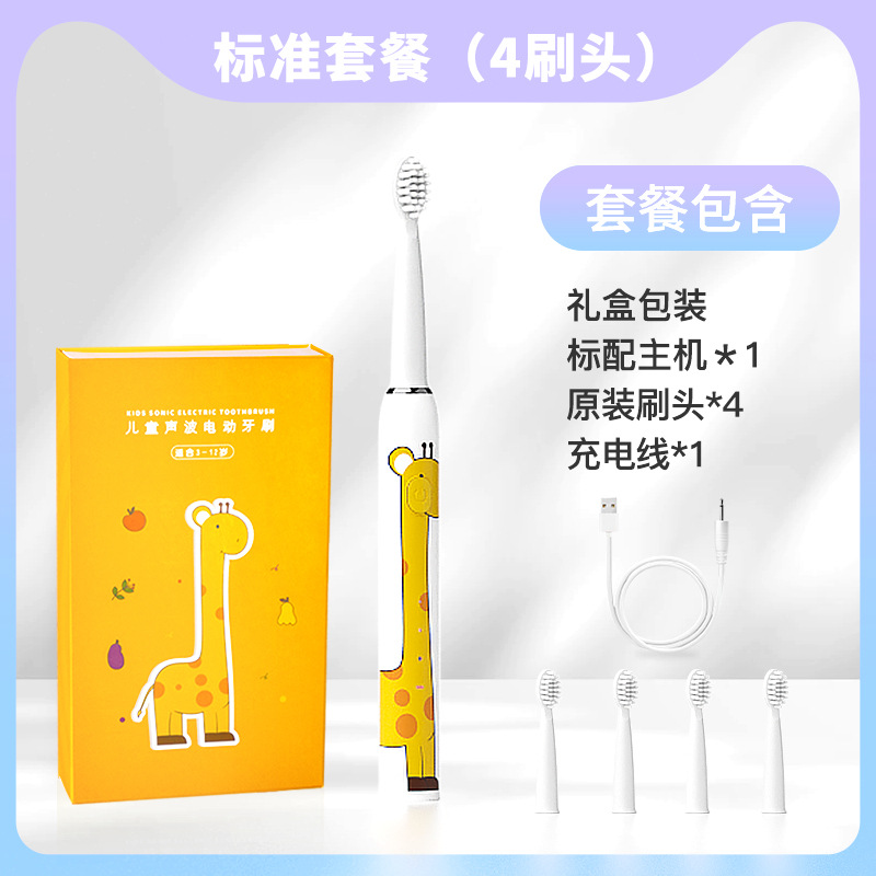 Giraffe Edition - กล่องของขวัญพร้อมหัวแปรง 4 หัว