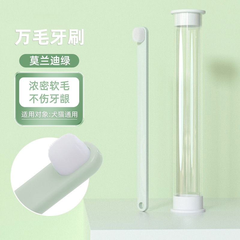 Pet toothbrush with 10,000 bristles (Morandi Green)